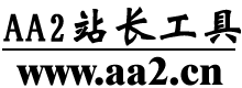 搜索引擎高级搜索方法有哪些